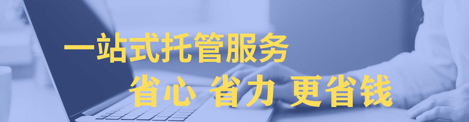 察雅百度竞价排名